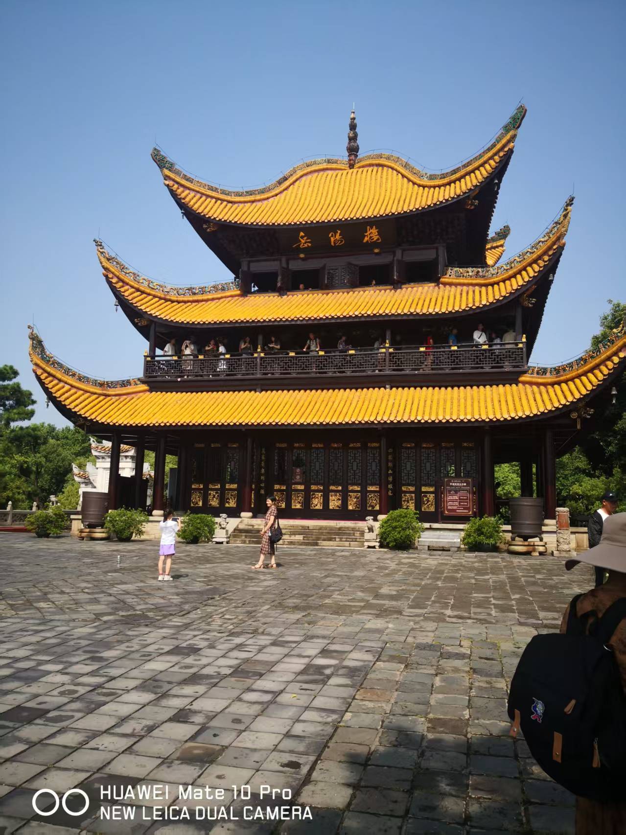 岳阳楼